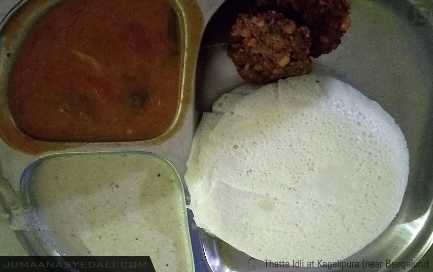 Ganalu Falls - Experience the nature's beauty, that has been rarely explored! Just 100Kms from Bengaluru, a bike ride will make it an amazing experience to remember for long! Thatte Idly at At Kagalipura, Yummy Breakfast!