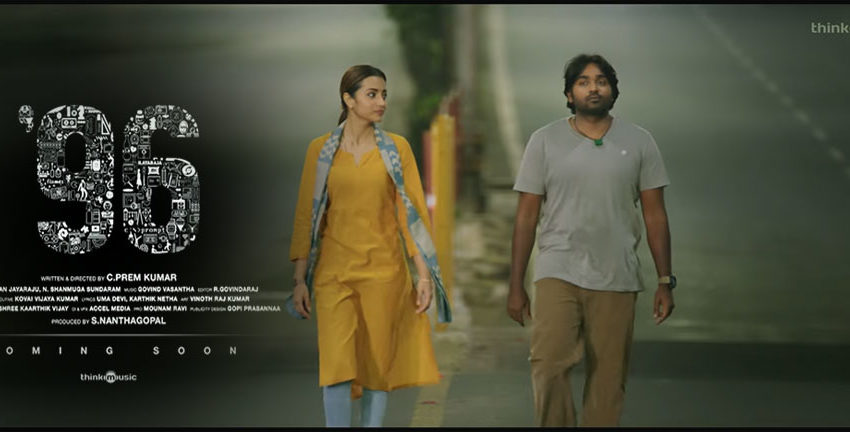96 - Tamil Movie