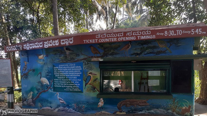 Ranganathittu Bird Sanctuary - Ticket Counter at the entrance