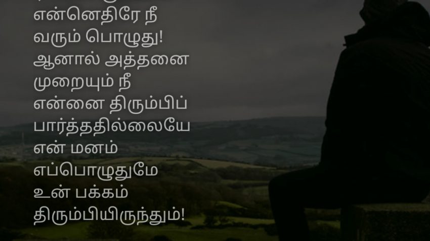 நினைவுகள் - Jumaana Syed Ali