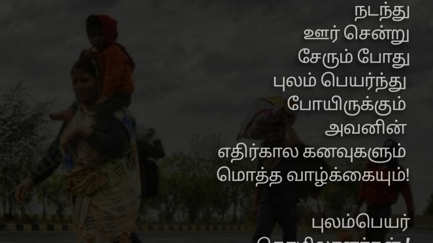நினைவுகள் - Jumaana Syed Ali