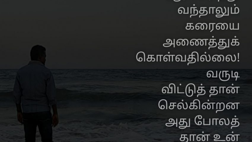 நினைவுகள் - Jumaana Syed Ali