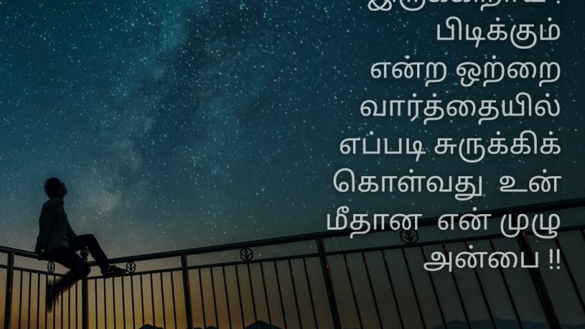 நினைவுகள் - Jumaana Syed Ali