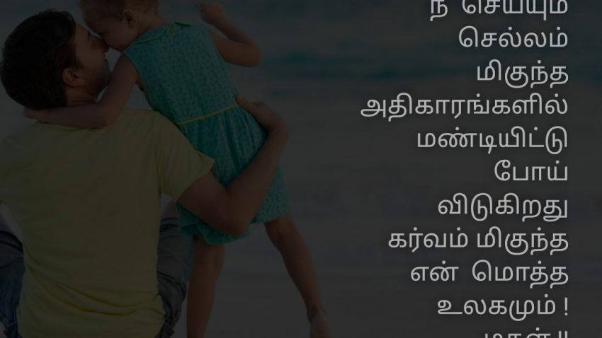 நினைவுகள் - Jumaana Syed Ali