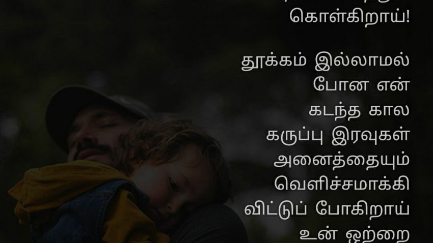 நினைவுகள் - Jumaana Syed Ali