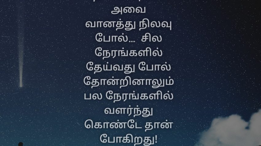 நினைவுகள் - Jumaana Syed Ali